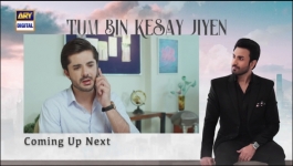 Tum Bin Kesay Jiyen - Episode 33 - 23rd March 2024